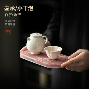 Miniature Glass <b>Tea</b> <b>Tray</b> Irregular Shape Portable Outdoor Kung Fu <b>Tea</b> Set Teapot Holder With Floral Design - Product Image 4