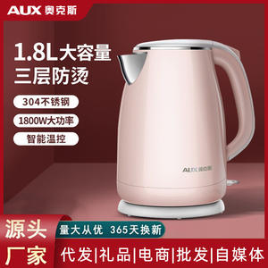 Bouilloire électrique AUX en acier inoxydable 304, arrêt automatique, grande capacité, usage domestique - Product Image 6