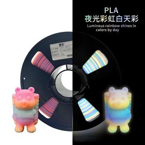 <b>PLA</b> Night Glow Rainbow 1.75mm 1kg 3D Printer Filament Bambu Luminous FDM Support Customization - Product Image 6