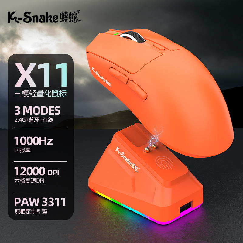 Souris tri-mode X11pro [Orange] avec station de chargement RVB