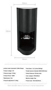 Prensador de Café Eléctrico Manual Reutilizable de Acero Inoxidable Moderno de 58 mm para Accesorios de Café Espresso - Product Image 2