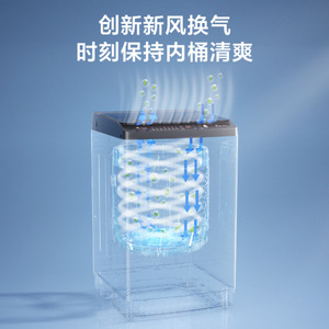 <b>Top</b> <b>Load</b> Washer 8 Kg Automatic TB80V26T With Auto Dose And Smart Wash For Easy Operation - Product Image 5