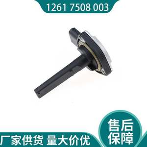 Capteur de pression d'huile 1261 7508 003 pour moteur BMW M54 M47 N47, pièce de rechange - Product Image 4