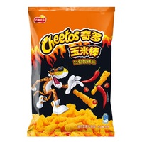 Chips Crujientes Cheeto-s al por Mayor, Bocadillos Exóticos de 90g, Crujientes y Deliciosos, Muchos Sabores de China