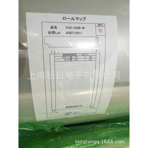 ฟิล์มกันรอย HYNT FHC-D3W-W PET หนา 0.248 มม. ความแข็ง 9H ป้องกันรอยขีดข่วน สำหรับโทรศัพท์มือถือ - Product Image 2
