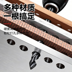 Yu Jian Metric <b>Step</b> <b>Drill</b> Bits 3-12mm Hex Shank High Hardness Cobalt M35 Steel Drilling - Product Image 1