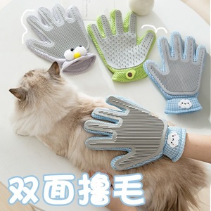 Three Cats Pet Grooming Gloves Silicone Double Sided Cat Hair Removal <b>Brush</b> For Cat Massage Bathing - Product Image 1