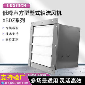 Ventilateur d'évacuation industriel carré DFBZ, ventilation puissante pour les usines, les ateliers, ventilateur axial anti-explosion XBDZ - Product Image 5