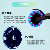 Roues de patins à roulettes lumineuses pour enfants, 90 mm, en plastique, pour les enfants de 3 ans et plus