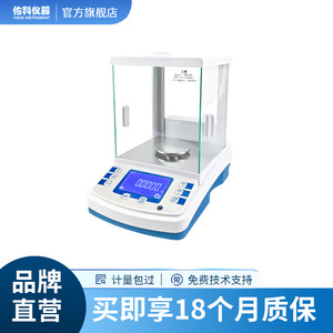 เครื่องชั่งอิเล็กทรอนิกส์ยี่ห้อโยโกะ รุ่น FA1204B ความแม่นยำ 200 กรัม 0.01 มิลลิกรัม สำหรับใช้ในห้องปฏิบัติการ - Product Image 5
