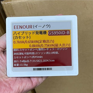 Nuevo Módulo de Pantalla Electrónica de Tinta (E-Ink) de 4.2 Pulgadas para BLE AP, Resolución 540x960, Interfaz SPI, Pantalla de Papel Electrónico Personalizada, ESP32 NFC ESL - Product Image 3