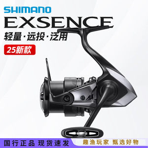   รอกตกปลา Exsence รุ่น 2500XG3000MHG4000MXGC3000MHG  วัสดุอลูมิเนียมอัลลอยด์ สำหรับมือขวา เหมาะสำหรับตกปลาชายฝั่งทะเล - Product Image 3