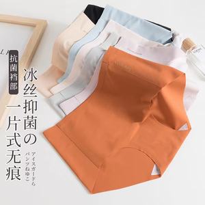 Mutandine Senza Cuciture da Donna, Slip Tagliati al Laser, Intimo in Nylon e Cotone, Slip Monopezzo Morbidi - Product Image 2