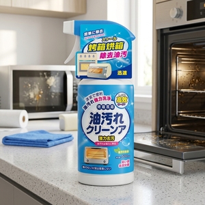 Detergente Sgrassante <span class=keywords><strong>per</strong></span> Forni ad Alta Efficacia, Spray <span class=keywords><strong>per</strong></span> Pulizia Domestica, <span class=keywords><strong>per</strong></span> <span class=keywords><strong>Barbecue</strong></span> e Macchie d'Olio, Detergente Schiumogeno <span class=keywords><strong>per</strong></span> Cucina e Forno - Product Image 4
