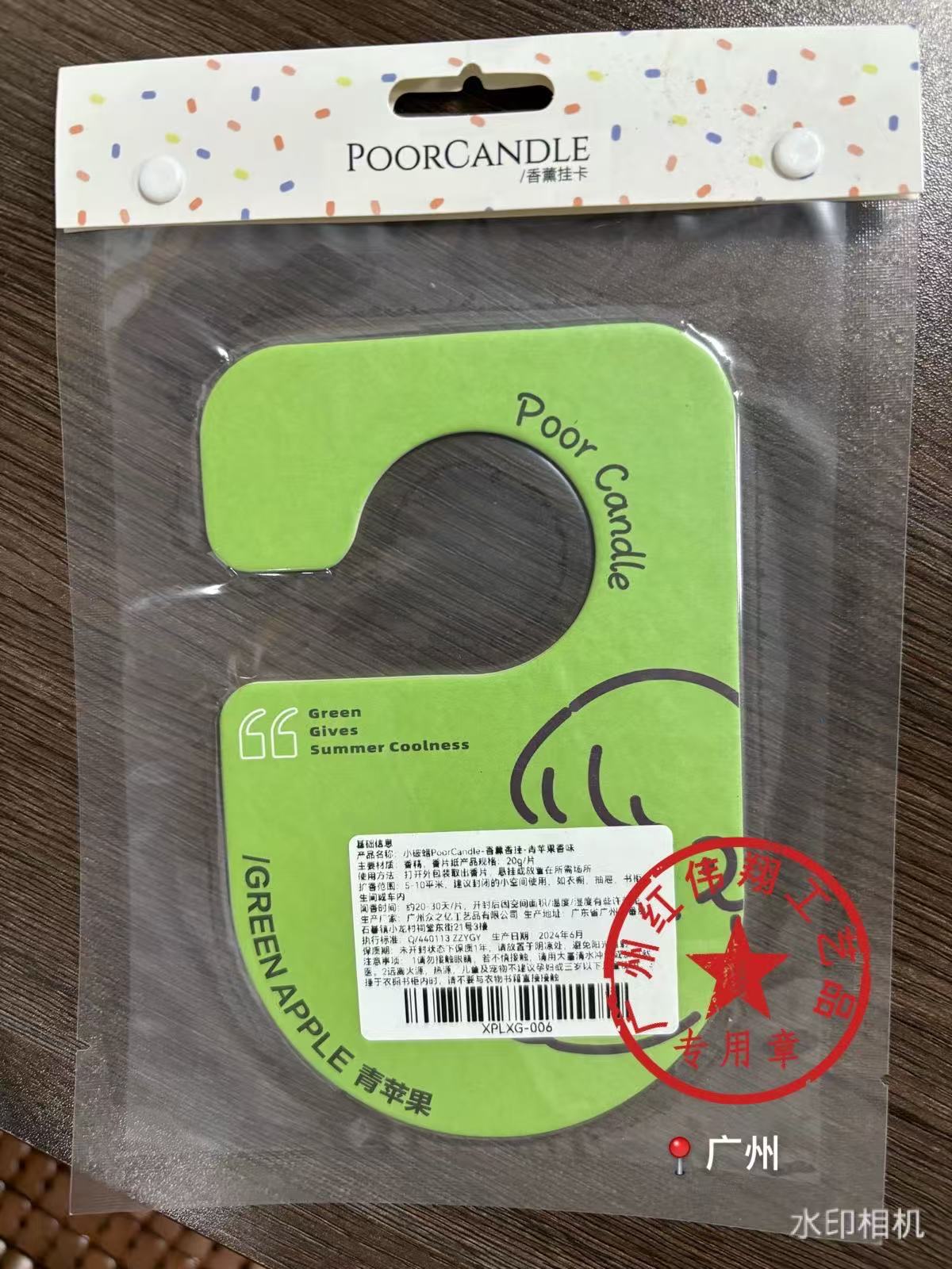 Emballage de boutons à tête d'épingle