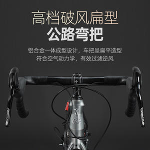 Bicicleta de Carretera con Cuadro Rígido de Aleación de Magnesio, Bicicleta de Carreras para Adultos, 18 Velocidades, Doble Freno de Disco, Horquilla con Suspensión, Bicicleta de Gravel, Capacidad de Carga de 120 kg - Product Image 4