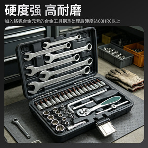 Xiaofei 42 Piece Ratchet Wrench Set 1/2 In Chrome Vanadium Steel Tool Case For Machine Repair - Product Image 4