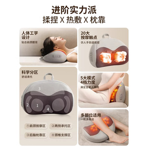 Oreiller de massage cervical en forme de papillon avec compresse chaude pour le cou, le dos, la taille, les épaules et le corps entier, pour usage domestique - Product Image 1