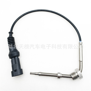 Sensor de Temperatura de Gases de Escape 3602505-51B 0-900C de 2 Pines para Vehículos Diésel, Sensor EGT para Reemplazo y Reparación - Product Image 3