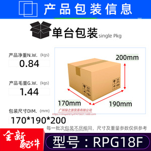 มอเตอร์พัดลม Midea สำหรับเครื่องปรับอากาศแบบติดผนัง รุ่น RPG18F 220-240V 15W มอเตอร์แบบอะซิงโครนัสเฟสเดียว - Product Image 3