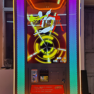 Máquina de Juego Arcade de <span class=keywords><strong>Boxeo</strong></span> Callejero Operada con Monedas <span class=keywords><strong>Punch</strong></span> & Kick 2 con Construcción de Metal y Plástico para Uso en Interiores - Product Image 5