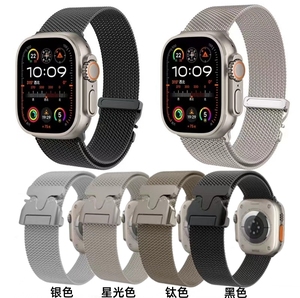 Correa Metálica Milanesa <span class=keywords><strong>de</strong></span> Acero Inoxidable <span class=keywords><strong>de</strong></span> Alta Calidad con Características Impermeables y Transpirables, Compatible con el <span class=keywords><strong>Apple</strong></span> <span class=keywords><strong>Watch</strong></span> <span class=keywords><strong>Ultra</strong></span> 2 - Product Image 2