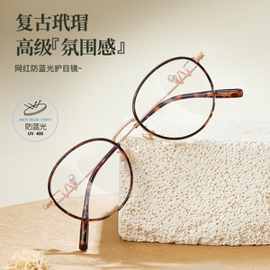 Monture de lunettes ronde Danyang S119121, monture intégrale en résine, anti-lumière bleue, unisexe, plaqué or avec design perlé - Product Image 5