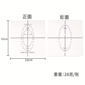Oral Therapy <b>Equipment</b> & Accessory-<b>Dental</b> Rubber Stamp Punching Plate Positioning Device & Plate for <b>Dental</b> Treatments - Product Image 1