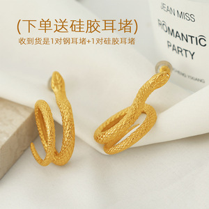 Snake Hoop <b>Earrings</b> 18K <b>Gold</b> Plated Zinc Alloy Animal Shape Fashion <b>Dangle</b> <b>Earrings</b> EH195 - Product Image 2