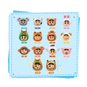 POP MART Eaki venta al por mayor Crayon <span class=keywords><strong>Shin</strong></span> <span class=keywords><strong>Chan</strong></span> 12 Animal chino Fiesta del zodiaco muñeco <span class=keywords><strong>de</strong></span> peluche caja ciega animación periférico Anime genuino - Product Image 1