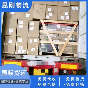 Sigang International Malaisie Fret maritime FCL LCL Porte à Porte Dédouanement Taxes Incluses Logistique transfrontalière - Product Image 5
