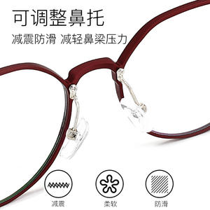 Monturas de Gafas Ovaladas Abali de Aluminio y Magnesio 2409, Ligeras, Montura Completa, Unisex, Lentes de Resina - Product Image 5