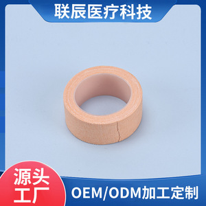 Hospital-grade adhesive <b>tape</b>, non-woven hypoallergenic wound care <b>tape</b>, medical adhesive <b>tape</b>, OEM/ODM customized adhesive <b>tape</b>. - Product Image 5