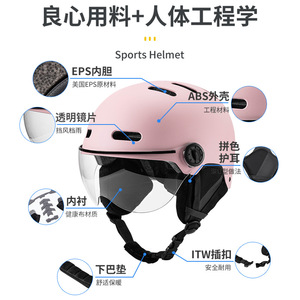 Casco de Bicicleta Eléctrica con Visera, Unisex, Protección para la Cabeza, Resistente a Impactos EPS, Casco de Seguridad - Product Image 3