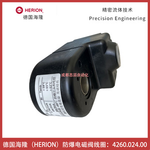 คอยล์รีเลย์แม่เหล็กไฟฟ้า Herion รุ่น 4260.024.00 DC 24V 1NO สำหรับใช้งานทั่วไป - Product Image 5