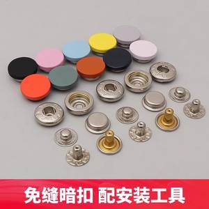 Botón de Presión Redondo de Metal Colorido, Herramienta <span class=keywords><strong>Mágica</strong></span> Oculta Sin Costuras, Herramienta de Instalación Tipo Presión Madre-Hijo, China - Product Image 2