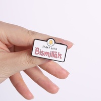 Épinglette en émail personnalisée avec le mot Bismillah, badge métallique islamique, panneau religieux pour porte, épinglette de revers, cadeau de bijouterie créative