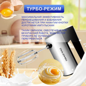 Batteur à œufs électrique portatif pour la maison avec régulation de vitesse à 5 niveaux, batteur à œufs haute puissance et mélangeur pour pâte et crème - Product Image 3