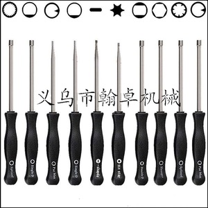 Juego de 10 Destornilladores para Ajuste de Carburador HZPJ con Cepillo y Bolsa para Ajuste de Motosierra - Product Image 3