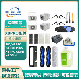 Rodillo de Fibra Ecovacs T80 X8Pro Plus de 178 mm x 50 mm para Uso Doméstico, Consumibles para Aspiradoras - Product Image 5