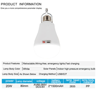 Ampoule d'urgence à vis E27 pour panne de courant domestique, rechargeable, lampe à eau lumineuse, petite lampe de poche rechargeable