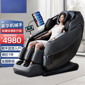Fauteuil de massage électrique multifonctionnel pour la maison, type SL, avec rail de guidage, en cuir PU, canapé de massage corporel complet avec fonction musicale - Product Image 2