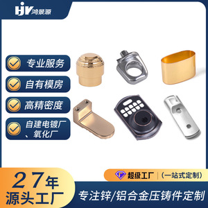 Zinc Alloy Die <b>Casting</b> Parts Custom Metal Hardware Components With Plating Surface Treatment For Industrial Use - Product Image 2