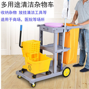 Blue Housekeeping Cart With 4 Wheels Plastic Partially Enclosed For Hotel Hospital Mall <b>Cleaning</b> Service - Product Image 4