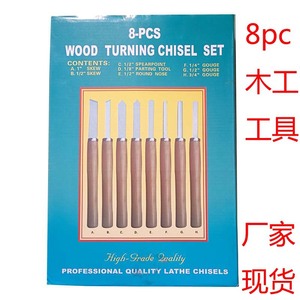 8 <b>Pc</b> Wood Turning Chisel <b>Set</b> Inch Skew Gouge Round Nose Parting Tool Professional Lathe Tools Woodworking - Product Image 1