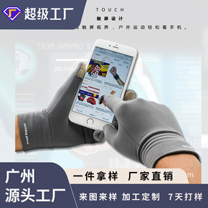 Boton Winter Outdoor Touchscreen <b>Gloves</b> Brushed Lycra Running <b>Warm</b> <b>Gloves</b> Unisex Adult Bicycle <b>Gloves</b> - Product Image 4