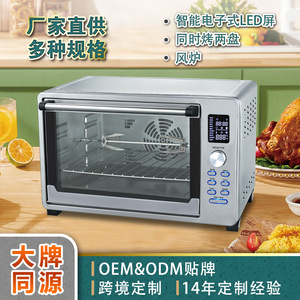 Four à convection électrique multifonction Guangrong 48L, grande capacité, avec fonction friteuse à air et évacuation arrière - Product Image 2