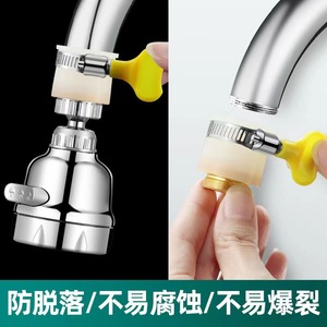 Universal Connector For <b>Kitchen</b> And Bathroom Faucets Adjustable Size 2 Layer Silicone Multi Purpose Connector - Product Image 3