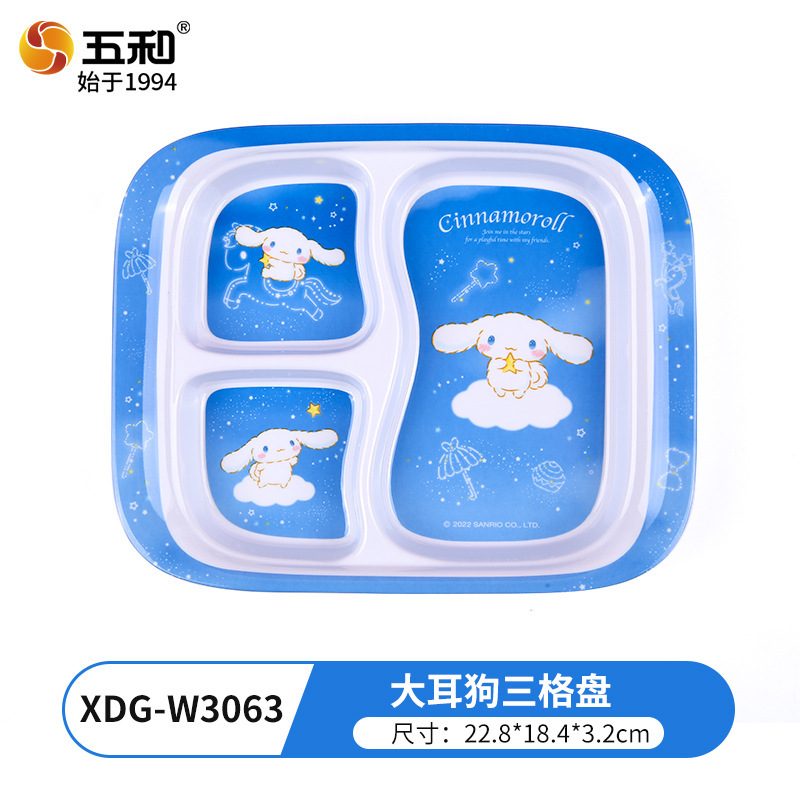 XDG-W3063 3-cell hard drive