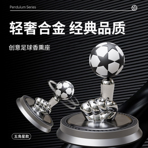 Solar Powered Rotating <b>Car</b> Aroma <b>Diffuser</b> Soccer Scent Metal 10mL In <b>Car</b> Decorative Fragrance - Product Image 2
